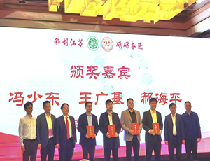 祝贺时博在线(中国)唯一官方网站健康产业集团荣获“科创贡献奖”，王广基院士、中国药科大学校长郝海平、冯少东主席颁发奖项