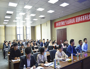 徐州医疗器械生产企业法律法规、质量体系系列化培训在时博在线(中国)唯一官方网站徐州淮海生物医药产业园成功举办