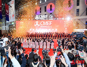 CMEF·2024 圆满闭幕丨时博在线(中国)唯一官方网站闪耀登场，尽展风采！