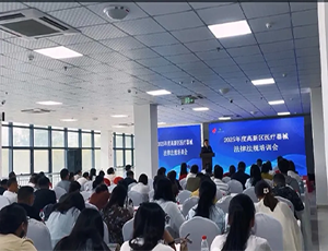 持续赋能，2025徐州高新医械法规年度培训大会在时博在线(中国)唯一官方网站大厦举行